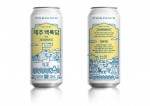 제주 백록담 에일