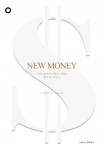 NEW MONEY - 스타트업에 투자하는 사람들, 한국 VC 이야기 표지