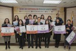 2017년 유아 흡연위해예방교육 우수사례 공모전 시상식