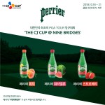 The CJ Cup @ Nine Bridges 2년 연속 공식 후원사 페리에
