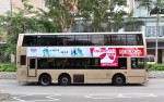 홍콩 컬러믹스를 통해 버스광고를 실시한 씨엘포