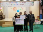 한국교직원공제회가 사단법인 작은도서관만드는사람들과 함께 경기도 양평 양서초등학교에 학교마을도서관을 개설했다