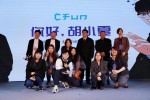 블록체인 기반의 협동창작 플랫폼인 CFun은 중국 가수 후샤의 이차원 캐릭터 IP 후샤오샤와 원작만화 탐정들의 발표회를 베이징에서 가졌다