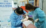 The “Smile Expedition,” Hyosung (KRX:004800)’s overseas medical volunteer corps, opened a free clini