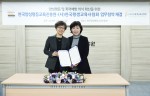한국양성평등교육진흥원 나윤경 원장과 한국평생교육사협회 신민선 회장이 업무협약서를 교환하고 있다