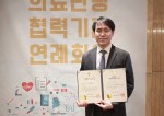 페이스라인성형외과 2019 서울시 의료관광 협력기관 선정