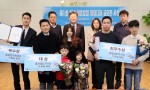 충남연구원이 개최한 제1회 청년 어촌창업 아이디어 공모전 시상식 현장
