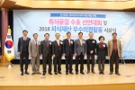 왼쪽 세 번째부터 백재현 의원, 박원주 특허청장, 오세중 대한변리사회 회장, 우원식 의원, 이훈 의원, 김삼화 의원