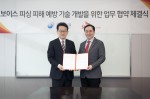 SK텔레콤이 금융감독원과 함께 보이스피싱 피해예방을 위한 인공지능(AI) 기술 개발 및 도입에 나선다
