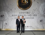 신일 오영석 부사장(오른쪽)이 2019 소비자가 뽑은 한국의 영향력 있는 브랜드 대상을 수상하고 있다