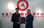 MEME E&C가 중국 흑룡강문화예술교육센터와 한류 아카데미 합작계약을 체결했다