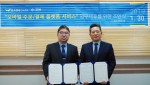 이진혁 다우데이타 전무(왼쪽)와 김향수 투디엠 대표가 서울 역삼동 투디엠 본사에서 영업력 강화와 서비스확산을 위한 업무제휴 MOU를 맺고 있다