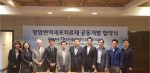 왼쪽부터 다섯 번째 Corea Therapeutics Holdings, Inc. 원영욱 대표와 칸젠 박태규 대표, 양사 임직원들이 기념촬영을 하고 있다
