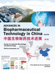Advances in Biopharmaceutical Technology in China 표지