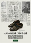 건국대는 2020년 입시에서 학종 전형 간 중복지원을 허용한다