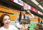 SKT의 5GX 프로야구 서비스