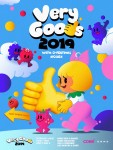 제 1회 베리굿즈 2019 공식 포스터