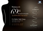 씰리침대 포스처피딕 탄생 69주년 기념 이벤트 공식 포스터