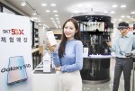 SK텔레콤의 5GX 프리미엄 체험관