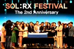 쏠렉 2주년 컨벤션 SOL:RX FESTIVAL - The 2nd Anniversary
