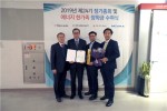금천구시설관리공단이 에너지절약 및 효율향상 산업통상자원부장관 표창을 수상했다