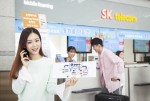 SK텔레콤 홍보 모델이 공항에서 baro로밍요금제를 소개하고 있다