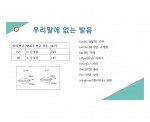 글퍼블릭 유튜브 방송화면 캡처