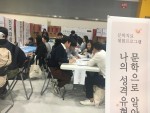 건국대 인문상담치유 연계전공 학생들이 인문학의 산업적 활용 가능성을 타진하고 홍보하기 위해 힐링페어 2019 전시 활동에 참여해 산학협력 활동을 확대했다