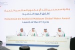 수키아가 상금 총 100만달러 규모의 제2회 무함마드 빈 라시드 알 막툼 글로벌 물 대상 세부사항을 발표했다