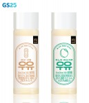 유어스 퀴노아미숫가루우유 250ML와 유어스 피넛크림우유 250ML