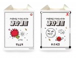 뉴트로 과자 종합 선물세트
