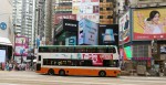 홍콩 전역 내 버스광고를 실시한 아미코스메틱의 씨엘포와 퓨어힐스