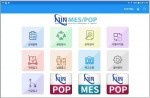 스마트팩토리 Framework GMIN_P