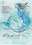 2019 남이섬세계책나라축제 포스터