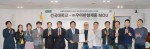 건국대학교와 우아한형제들이 자율주행 배달로봇의 상용화 및 사람과 로봇 간의 상호작용 연구 협력을 위한 제휴 양해각서를 체결한 뒤 기념촬영을 하고 있다