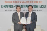 왼쪽부터 허탁 건국대 부총장과 오세헌 한국벤처캐피탈협회 부회장이 스타트업 투자유치 협력 협약을 체결한 후 기념촬영을 하고 있다