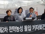 (왼쪽부터)한어총회장 김용희, 가정분과위원장 이라, 비대위원장 이재오가 천막농성 돌입 기자회견을 하고 있다