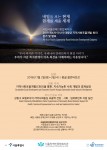 서울장애인종합복지관 아시아-태평양 지역사회포괄개발 회의 발표 참가 포스터