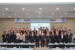 신안산대학교의 일자리 창출 2차 컨퍼런스가 성황리에 행사를 마쳤다