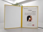한국백혈병어린이재단에서 발급한 기부증서