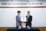 왼쪽부터 SK텔레콤 김경남 시큐리티랩스장과 유콘시스템 송재근 대표가 협약식 후 기념사진을 찍고 있다
