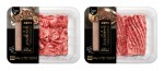 GS수퍼마켓이 우월한우에 심플리쿡의 특제 소스를 결합한 상품 2종을 출시했다