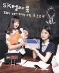 SK텔레콤이 EBS 데이터팩 0원 프로모션을 실시한다