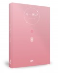 시…… 보니?, 선요 지음, 124쪽, 8000원