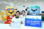 삼성전자가 2019 광주 세계수영선수권대회를 앞두고 음악으로 선수들의 도전을 응원하는 메이크 더 웨이브 캠페인을 시작하며 선수촌 내 조성된 삼성전자 체험관에서 운영진들이 대회 마스