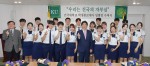 건국대 학생홍보대사 건우건희 22기