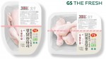 GS리테일이 출시한 국내산 동물복지 1등급 우월한닭