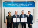 브이플렉스와 한국관광자산투자는 관광지역 활성화와 관광수입 증대를 위한 업무제휴 협약을 체결했다
