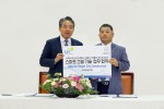 볼보그룹코리아가 한국토지주택공사와 스마트시티 세종 5-1 생활권 조성공사 업무 협약을 체결했다