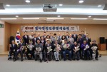 제32회 전국장애인종합예술제 수상자 및 내빈 단체 기념촬영이 이뤄지고 있다